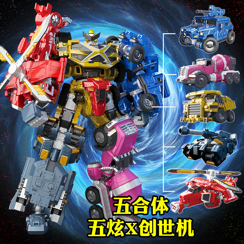 Transformers Mini Agent Team Five X Creator Robot Fusion Mecha Transforming Car Toy for Boys