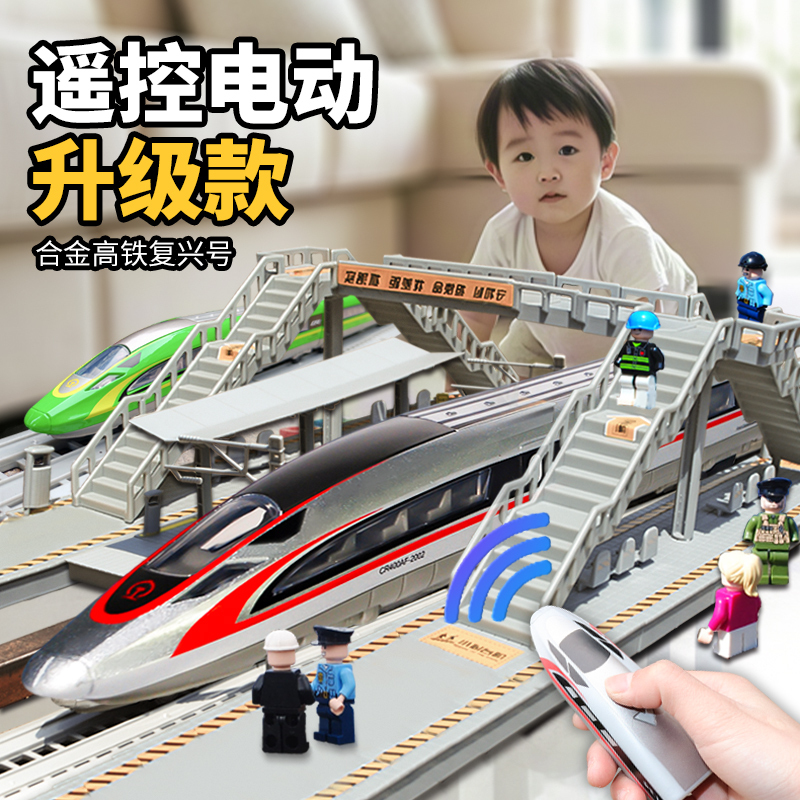 Kaiwei Alloy Remote Control Upgraded High-Speed Rail Fuxing Hao Train Model with Tracks Children's Simulation Train for Boys Kaiwei Alloy Remote Control Upgraded High-Speed Rail Fuxing Hao Train Model with Tracks Children's Simulation Train for Boys