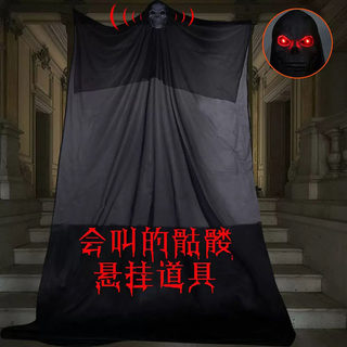 Halloween Decoration Horror Mask Glowing Gauze Large Hanging Ghost Outdoor Courtyard Door Hanging Scene Setup Props