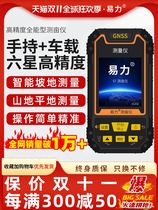 Acre meter high-precision handheld gps land area and acres meter vehicle-mounted harvester measuring field acres instrument