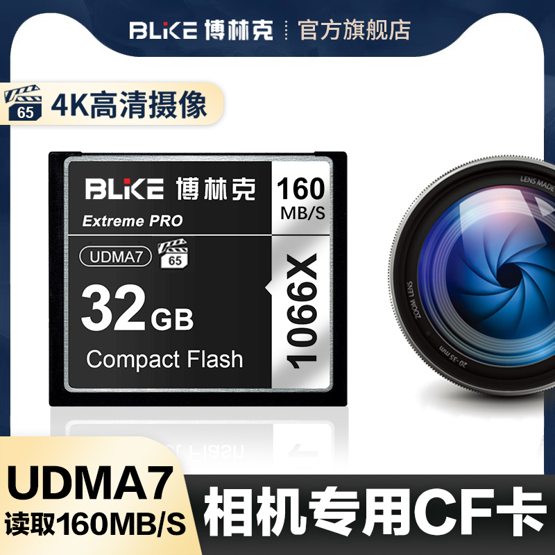 Camera CF memory card 32g High speed card Canon memory 5D2 5D2 7d 50d Nikon D700 D810 special card-Taobao
