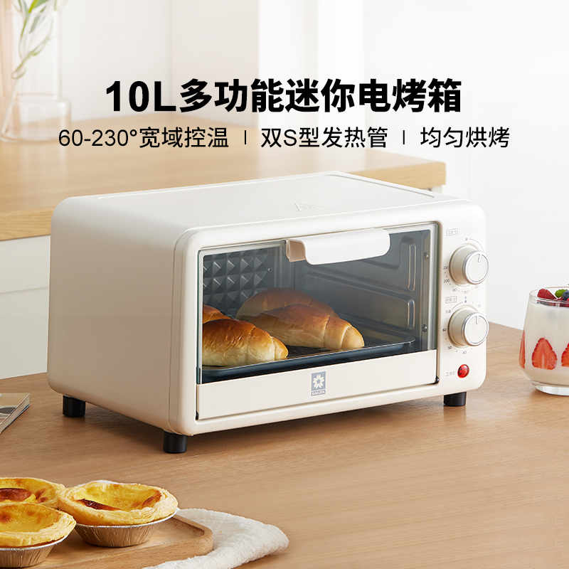 Cherry Blossom Electric Oven Home Small 10L Mini Baking 2023 New Multifunction Integrated Fully Automatic Electric Oven-Taobao