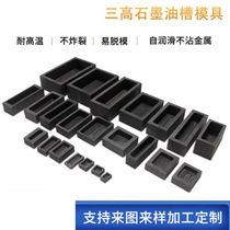 Graphite oil tank high temperature resistant to heat crucible mold inverted gold multi-tank abrasion-resistant hot pressing canoe 24 * 15 *