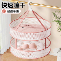 Drying net drying basket drying sweater Archives wool cashmere shirt flat clothes drying frame net of net pocket of special clothes underwear