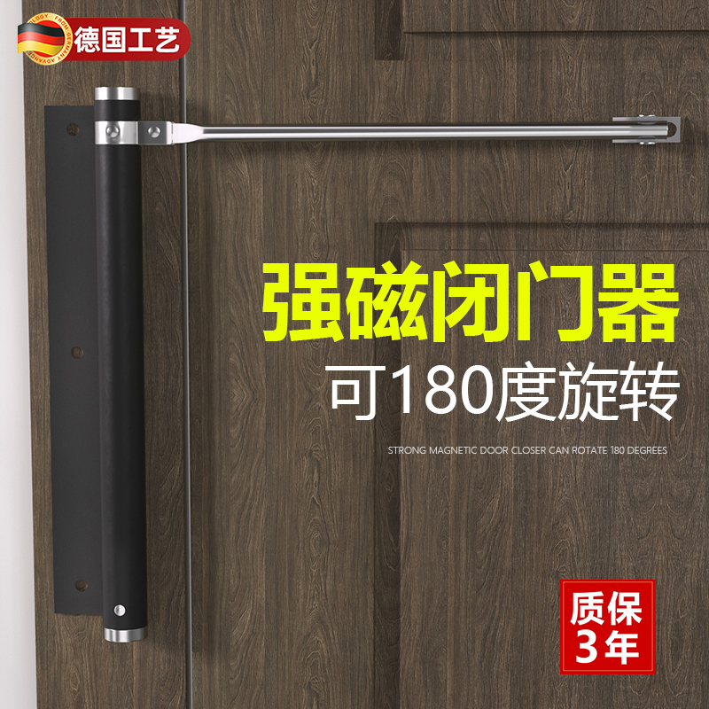 Door Closer Buffer Automatic Door Closing Switch Silent Fixing Device for Wooden Doors Simple Closing Rebound Door Closer