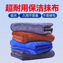 Special Cleaning Rags That Leave No Traces, Absorb Water and Do Not Shed Lint. Housekeeping Ladies Clean the Floor and Wipe the Glass