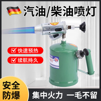 German quality blowtorch gasoline diesel household portable hand-held spitfire gun for roasting pig hair and roasting bacon