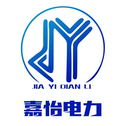 嘉怡电力企业店的LOGO