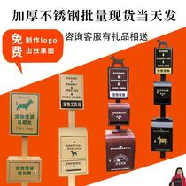 Outdoor community stainless steel pet litter box property pet poop box poop carton dog poop bucket poop bag house