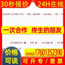 KEYENCE protective case: FD-RP1 new sale price negotiation