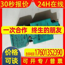 P F Pepperl+Fuchs sensor MLV12-54-G 76B 124 128