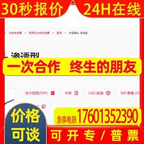 New KEYENCE sensor head penetration type PX-H71 sales negotiation