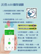 Huaxing Xiaobei Mu Meter Smart Car-mounted Large Screen High-Precision Handheld Harvester New Ward Measuring Instrument