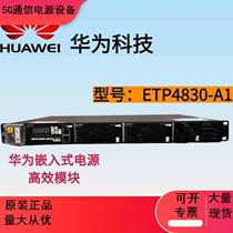 Integrated DC power supply system ETP4830-A1 60-B1A2 90-A2 100-B1 200-B2A1