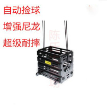 Tennis ball picker magic frame ball basket ball picker basketball cart cart storage basket ball collector machine light