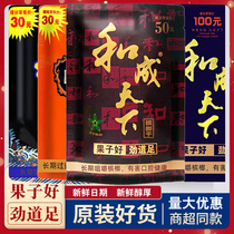 Taste King and Cheng Tianxia Betel Nut Official Flagship Store Taste King and Cheng Betel Nut Supermarket Wholesale of the same style