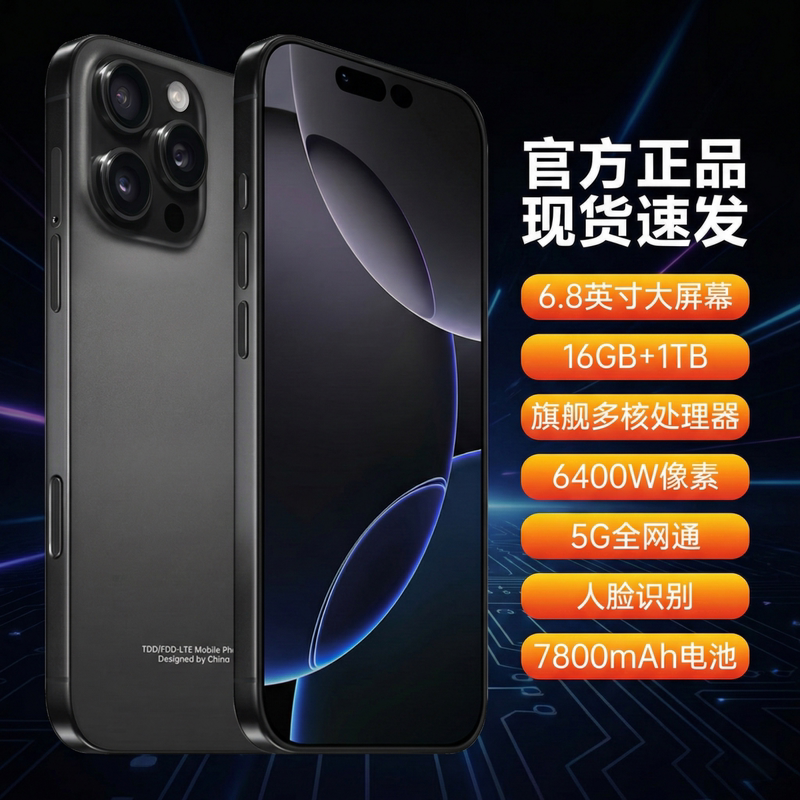Revivo New Product Launch 16Gb+1Tb Genuine Iqo15 Official Flagship X300Ultra Smartphone