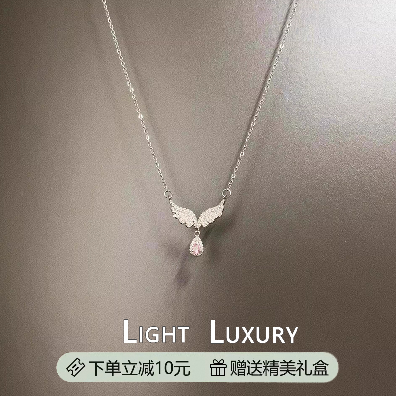 British [Designer] Light Luxury High-End Luxury Niche Angel Wings Water Drop Necklace for Women