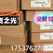 Bargaining LS-5120V3-28P-HPWR-SI H3C