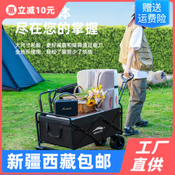 Camper outdoor foldable cart extra large camper van picnic cart trailer camping hand lever stall cart