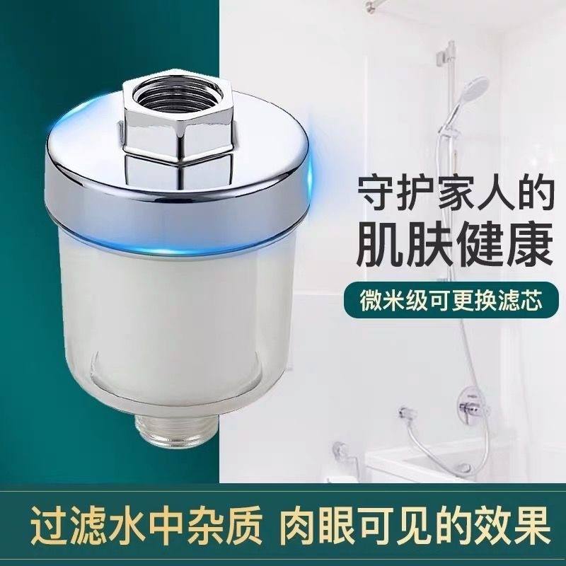 shower shower filter lotus shower head top spray household tap water purifier kitchen tap with residual chlorine cotton filter core-Taobao