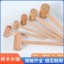 Wooden hammer wood hammer solid wood small wooden hammer mallet woodworking tool installation handmade hammer kitchen smashing golden eggs and beating meat