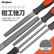 ShiMeng filing knife polishing tool semi-circle filing triangular file knife flat file knife steel filing trigone file pliers work file knife suit