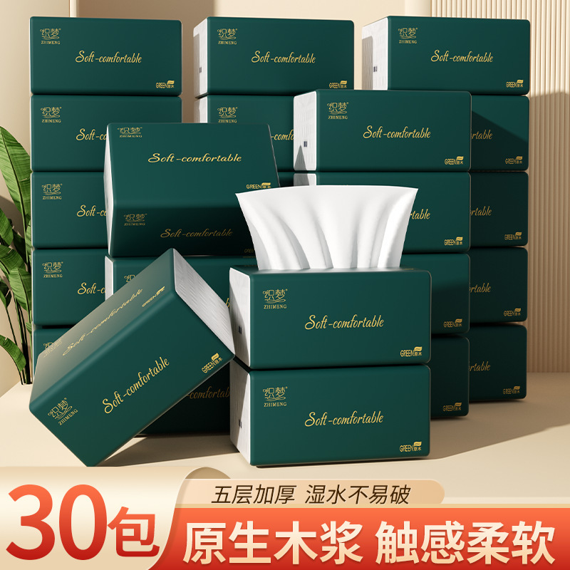 40 Packs of Purple Moon Flower Tissue Paper, Whole Box of Sanitary Napkins, Napkins, Household Economical Pack, Baby Facial Tissue, Five Packs 40 Packs of Purple Moon Flower Tissue Paper, Whole Box of Sanitary Napkins, Napkins, Household Economical Pack, Baby Facial Tissue, Five Packs