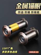 Anti-theft door cats eye door mirror universal plug hole two-in-one doorbell home door cats eye camera monitoring anti-theft device