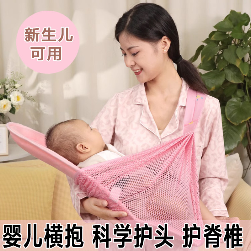 0 1-3 6 months Hug va deity Divine Instrumental Emancipation Hands Newborn Baby Former Huddle Newborn Diagonal Cuddle Harness-Taobao