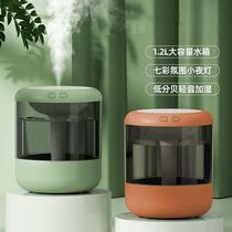 Humidifier household large capacity silent bedroom volume air large mist atomization desktop purification aromatherapy spray machine small