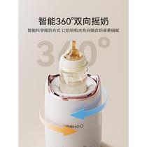 Best-selling Yings baby milk shaker fully automatic non-warmer non-constant temperature milk shaker newborn milk powder brewing and stirring device