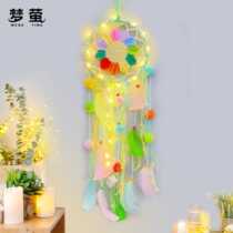 (Mengying original) crocheted dream catcher hanging wind chime diy handmade material package cartoon childrens room decorations