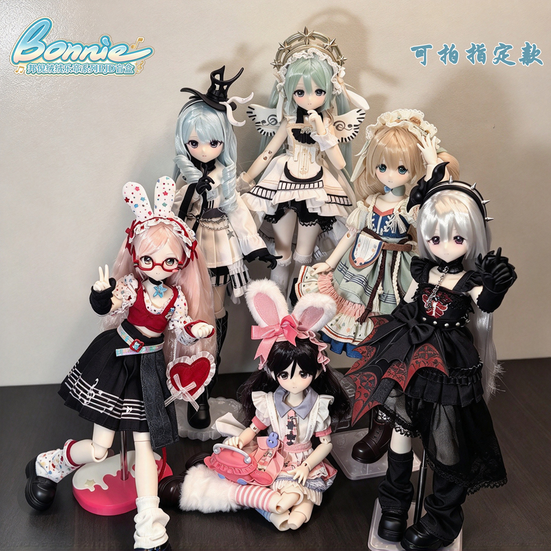 【New Product】C4F Velvet Chapter Bang Ni 8Th Generation Special 6-Inch Hair Transplant Movable Doll Bjd Blind Box Figurine Decoration
