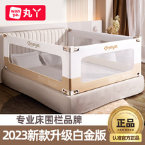 Maruya bed guardrail platinum anti-fall guardrail bed fence baby anti-fall bed lift bed fence