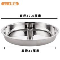 Ceramic steam boiler chicken gas pan household food contact with stainless steel boiler steam tray sealing ring bottom