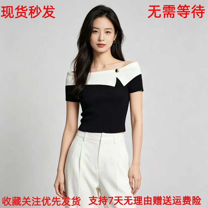 2026 Summer and Autumn New French Style Off-Shoulder Knit Top for Women, Short Sleeve Black and White Patchwork Metal Buckle Knit Top for Women 2026 Summer and Autumn New French Style Off-Shoulder Knit Top for Women, Short Sleeve Black and White Patchwork Metal Buckle Knit Top for Women