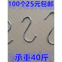 Kitchen clothes Clothing S Hook Metal Stainless Steel Iron Large Small Medium S Hook Sausage S Hook Shaped Hook Sub Small Iron Hook
