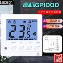 High-standard electric floor heating and water heating GP150 gas wall-mounted boiler control panel high-standard thermostat GP350 smart