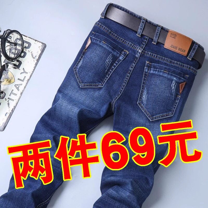 Jeans Men Fall Loose Straight Barrel Long Pants 2023 New Spring Autumn Winter Style Tide Cards Plus Suede Casual Pants Man-Taobao