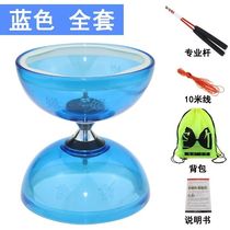 Diabolo card for elementary school students diabolo maple bell three and five bearings diabolo double head beginners childrens learning
