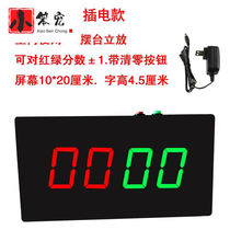 Youhunt electronic scorer electronic scorer electronic scorer 1 8-inch character 3 No. 5 batteries hand button