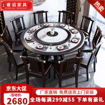 Ruizhao new Chinese style all solid wood slate hot pot table and chairs with turntable home large round table dining table hotel restaurant dining