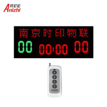 Anizhi football match electronic scorer LED screen 1000mm*500mm