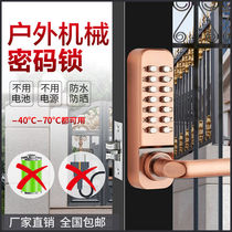 Double-sided outdoor mechanical password lock garden fence door iron hollow aluminum art door villa courtyard door waterproof third generation