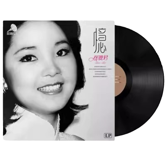 Vinyl record LP Teresa Teng Leslie Cheung's forever collection of lossless sound quality disc 12-inch 33 rpm gramophone