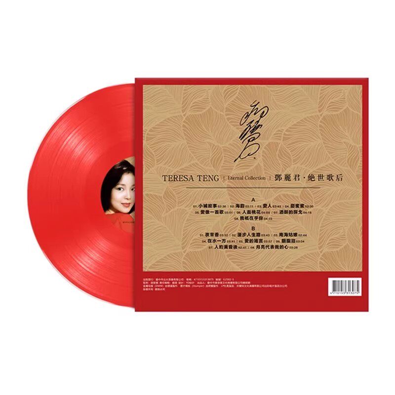 邓丽君绝世歌后彩胶正版LP黑胶唱片：穿越时空的声音盛宴！-黑胶唱片机