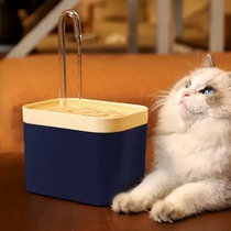Cat water dispenser automatic circulating water dispenser flowing live water pet water feeder non-wet mouth water basin cat supplies