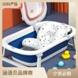 Средство детской гигиены, универсальная детская ванна для новорожденных