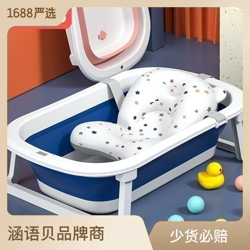 Средство детской гигиены, универсальная детская ванна для новорожденных